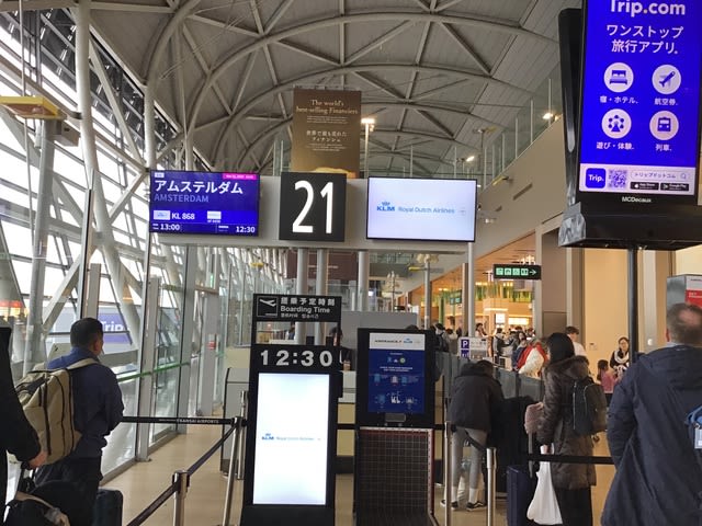 ノルウェーに行ってきます！