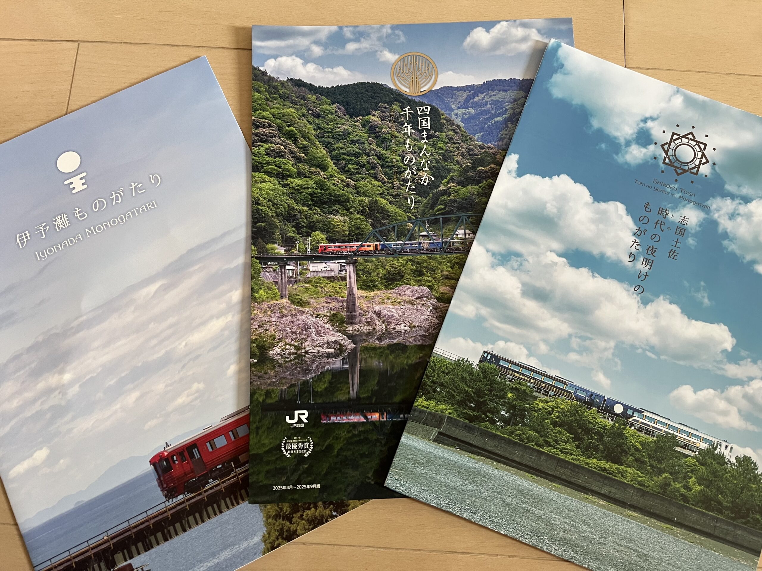 JR観光列車でぐるり四国一周の旅、見事達成！
